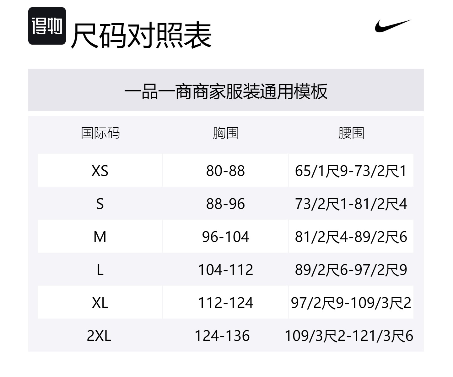 Nike Вязаный свитер X Bode Lacing кремово-коричневого цвета — фото 2