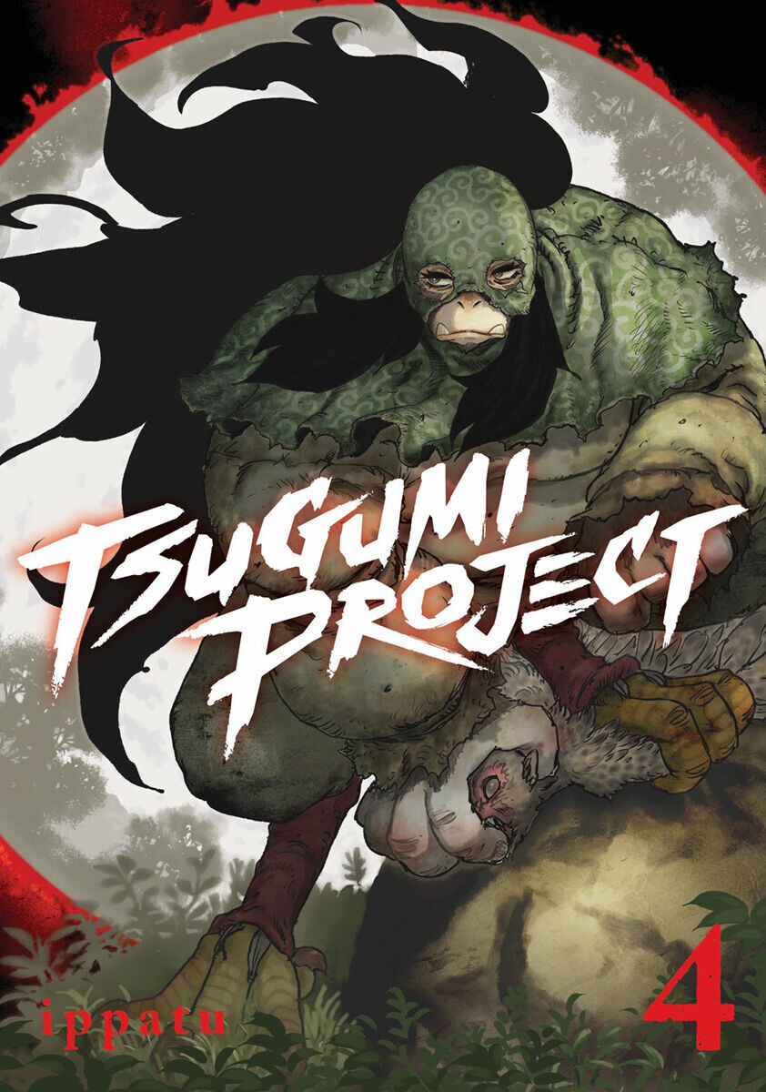 

Манга Tsugumi Project Manga Volume 4