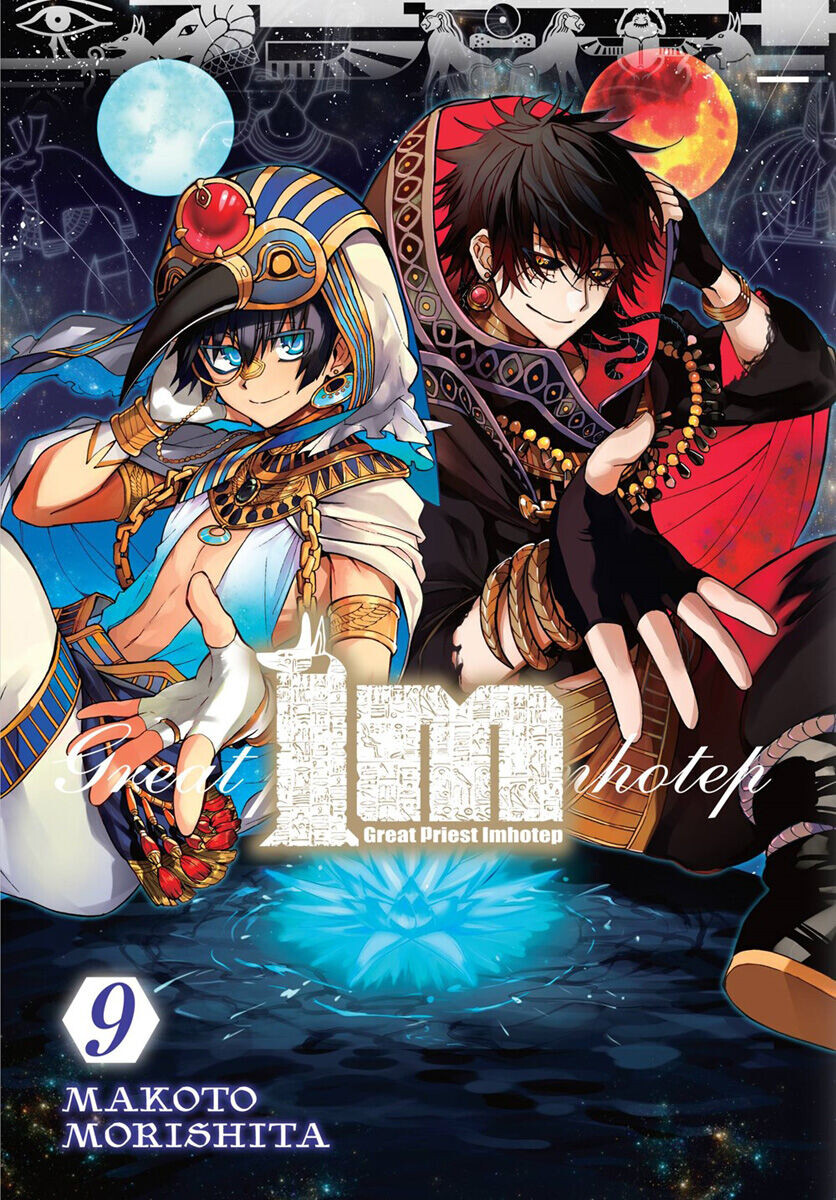 

Манга Im: Great Priest Imhotep Manga Volume 9