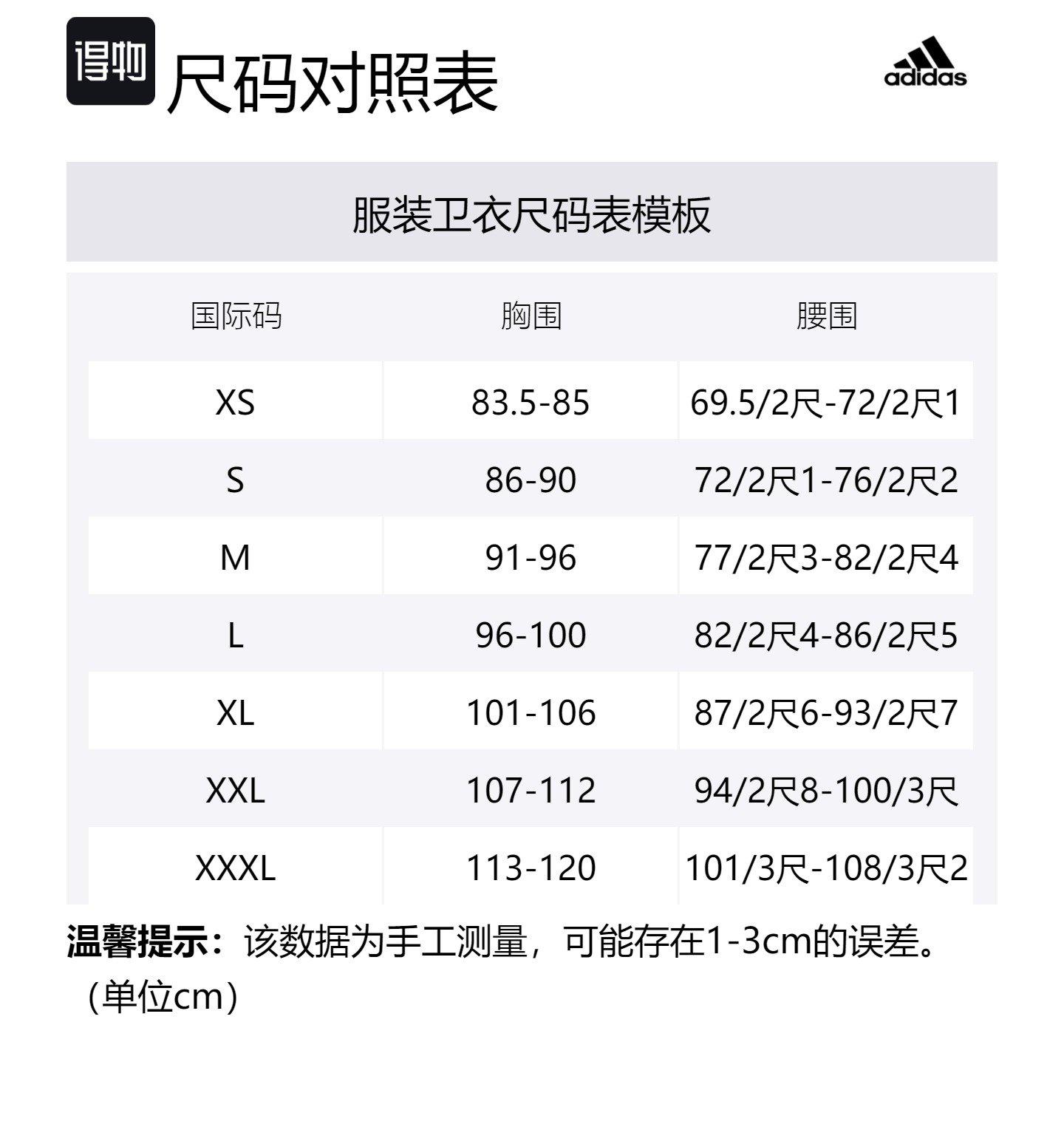 Adidas Толстовка City Escape Blocking, мужская, темно-красная — фото 2