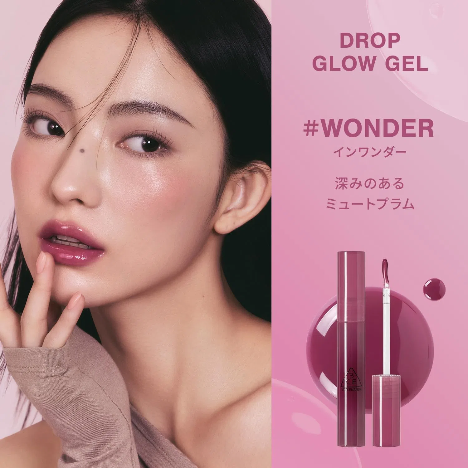 Набор для макияжа губ и кисть 3CE Drop Glow Gel in Wonder + Face Brush Kinda Shy — фото 2