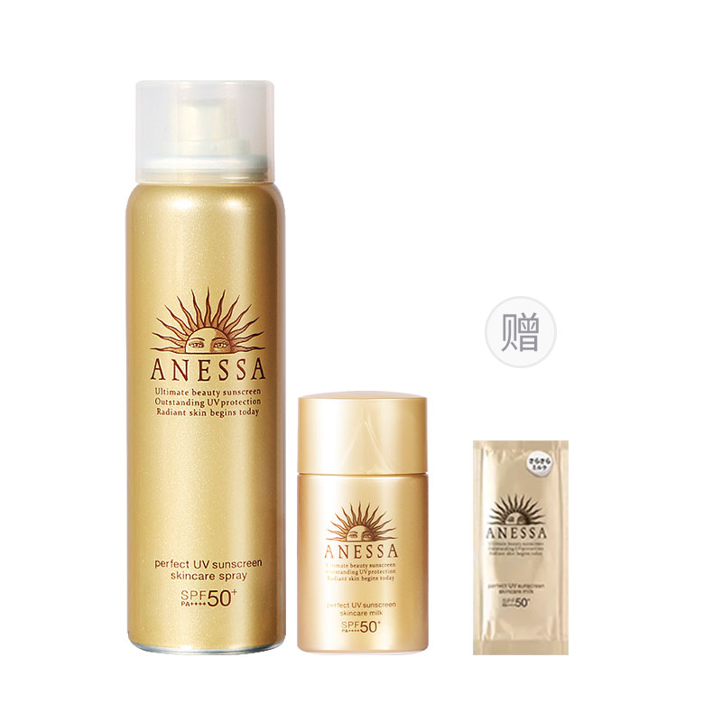 

ANESSA Маленький набор Gold Combo Tool с увлажняющим солнцезащитным кремом SPF50+