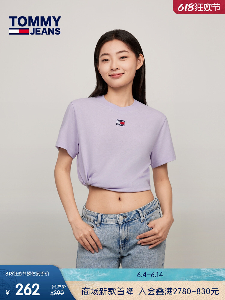 

Футболка женская Tommy Hilfiger с короткими рукавами и вышивкой, белый