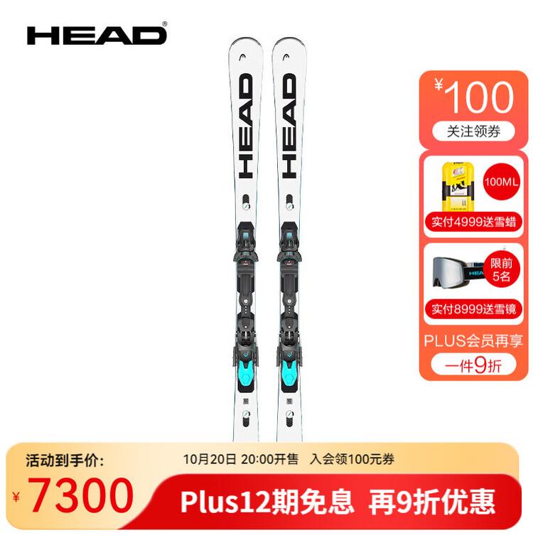 

Head Новый комплект лыж 2025 года для мужчин и женщин, соревнования Кубка мира, двухбортные, Enthusiast Leisure Small Swivel Top E.SL E-SL+FF11 Solid 01, 150 см