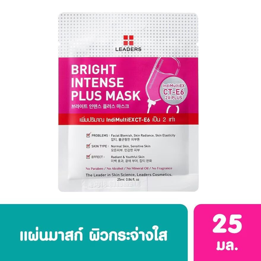 

Leaders Маска Bright Intense Plus 1 шт, Pink