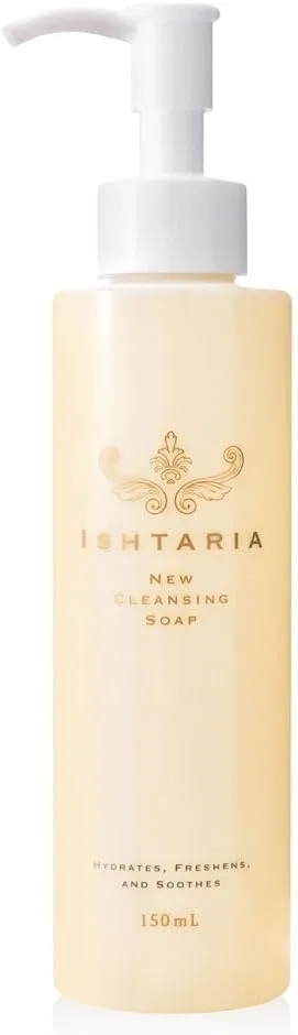 Очищающее мыло с скваленом, Ishtaria, 150 мл