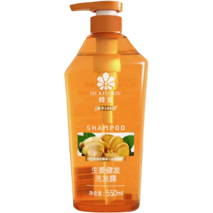 

Имбирный шампунь для здоровья волос очищение, разглаживание, объем и пышность 600мл*2/750мл*2 бутылки BEE &FLOWER