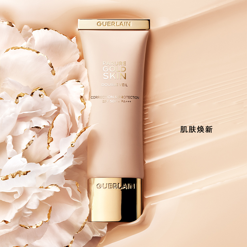 GUERLAIN Jiaolan 520 Limited Edition Golden Diamond корректирующая увлажняющая база Hydrating Natural 40ml — фото 3