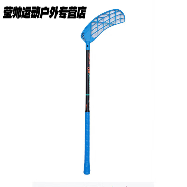 

He Jiagong Хоккейная клюшка для соревнований, сухая ледовая, карбон, Fule Ball, Lake Blue, правша, 65 см, Серый, He Jiagong Хоккейная клюшка для соревнований, сухая ледовая, карбон, Fule Ball, Lake Blue, правша, 65 см