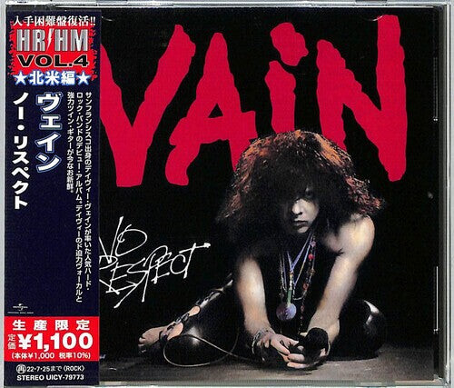 

CD диск Vain: No Respect