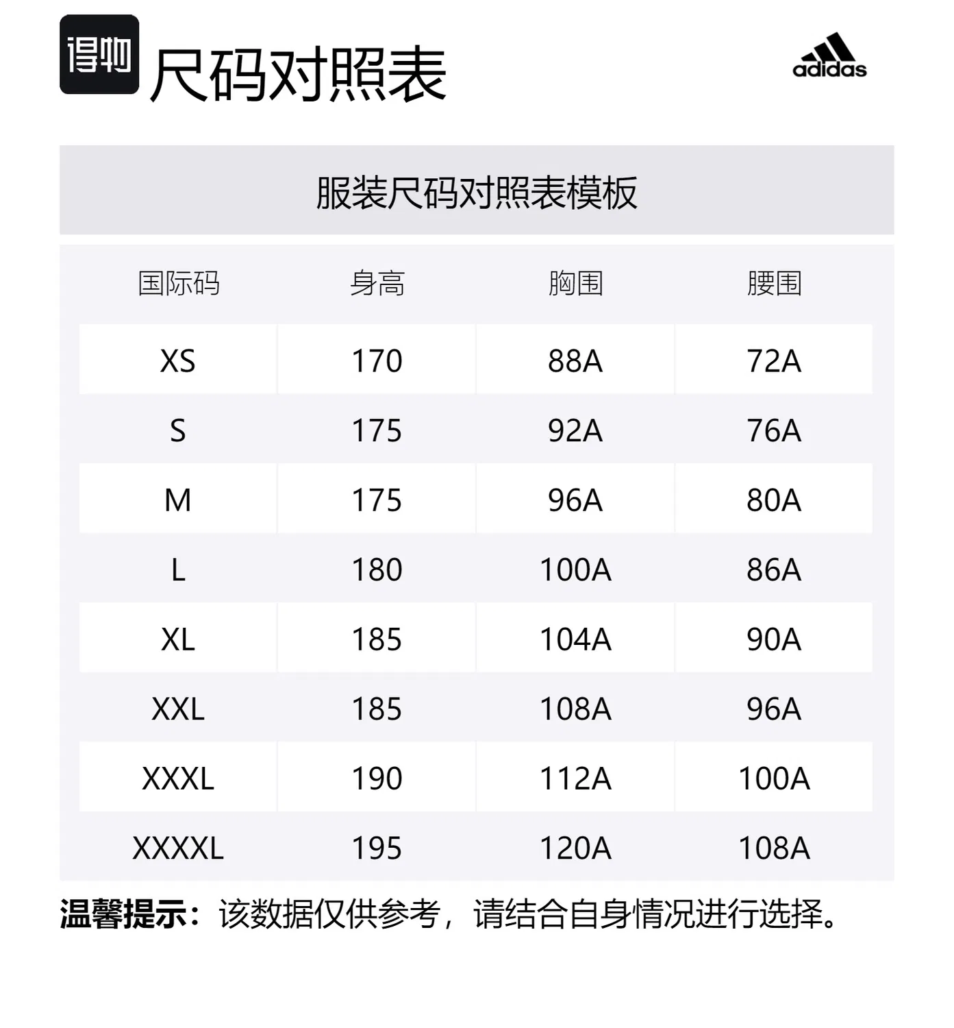 Спортивные шорты Adidas Red/Black — фото 2