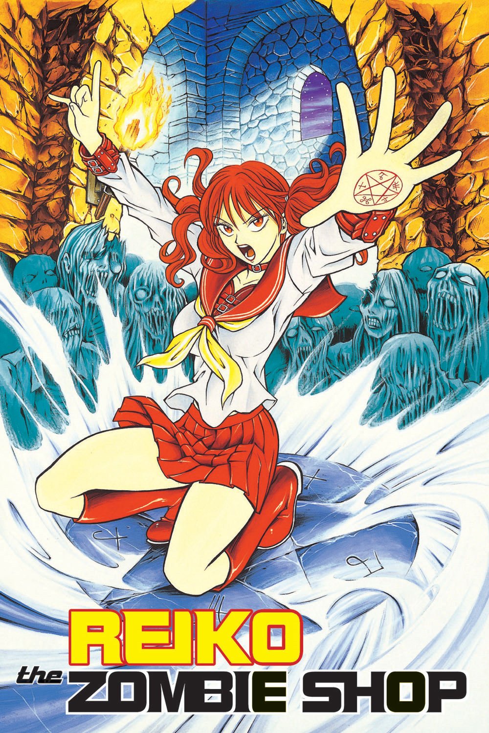 

Reiko The Zombie Shop, Vol. 1 (v. 1) (Dark Horse)