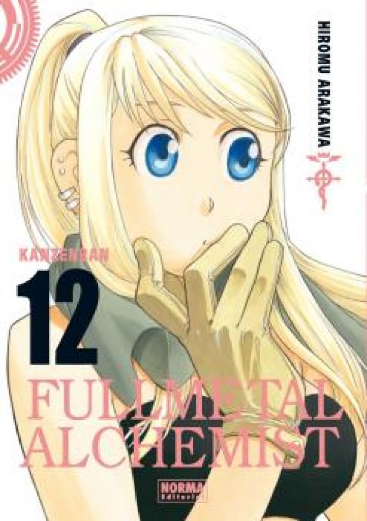 

FULLMETAL ALCHEMIST KANZENBAN 12 (NUEVO PVP): FULLMETAL ALCHEMIST KANZENBAN 12 (NORMA EDITORIAL, S.A.)