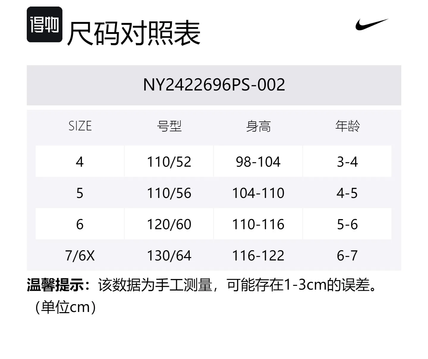 Nike Повседневный спортивный костюм для детей Grape Leaf Green — фото 2