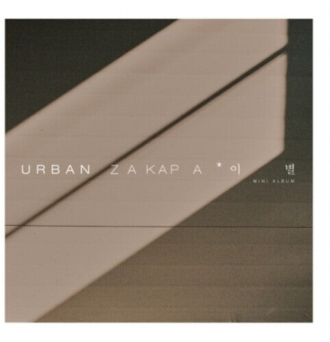 

CD диск Urban Zakapa: Parting (incl. 32pg Booklet)