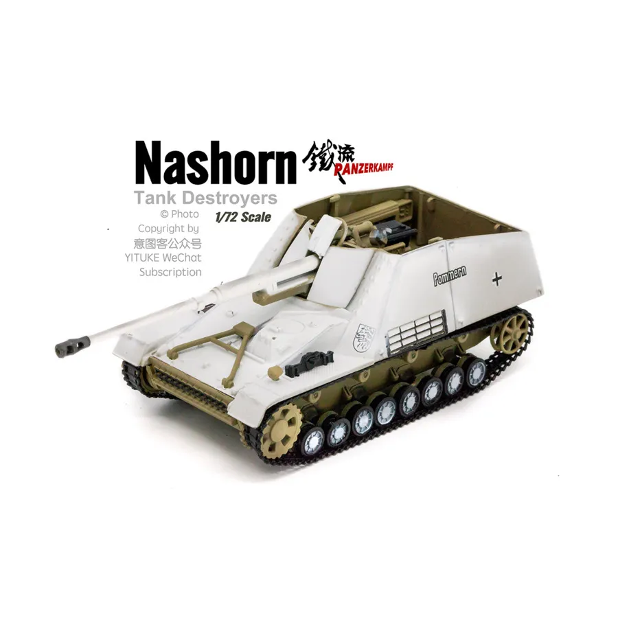 

Sd.Kfz.164 Nashorn — Abt 519, Восточный фронт (окрашенный), Diecast Models (Panzerkampf)