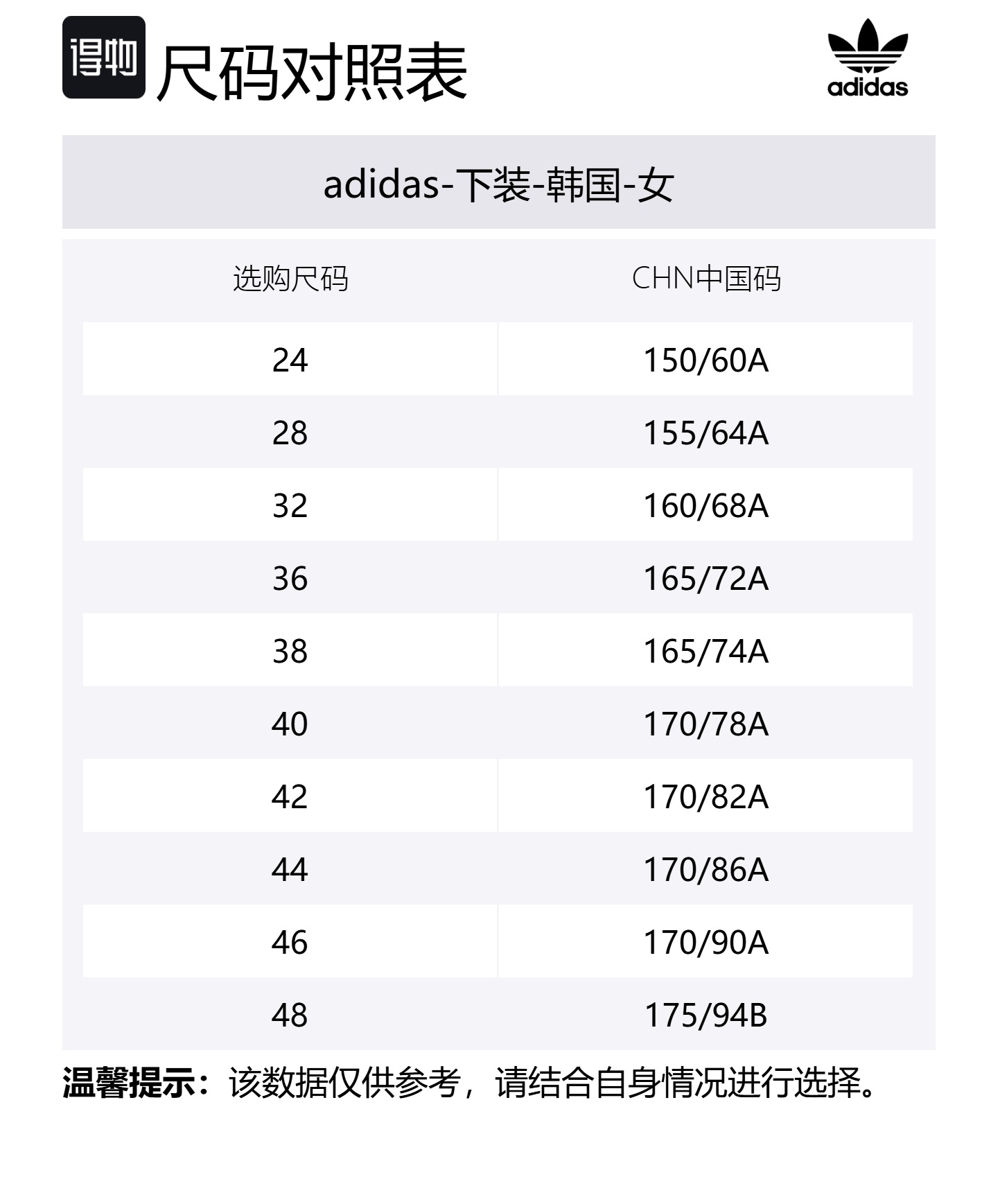 Adidas Originals Повседневная короткая юбка V DAY для женщин brown — фото 2
