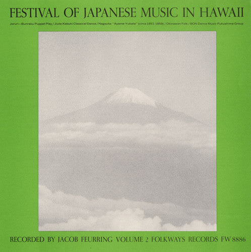 

CD диск Japanese in Hawaii 2 / Various: Japanese in Hawaii 2 / Various