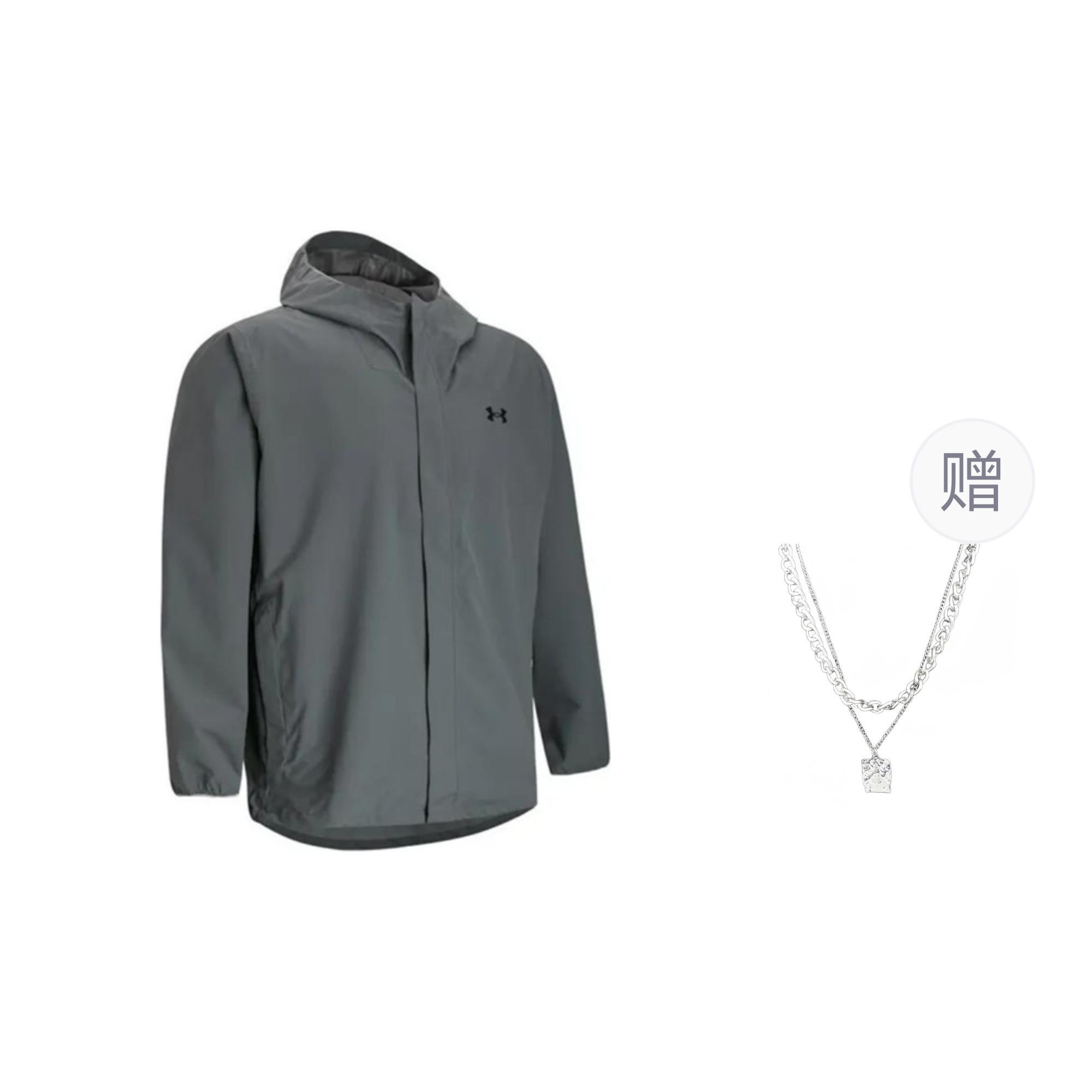 

Under Armour Куртка унисекс серый, штормовая, Cloudstrike, в комплекте с ожерельем