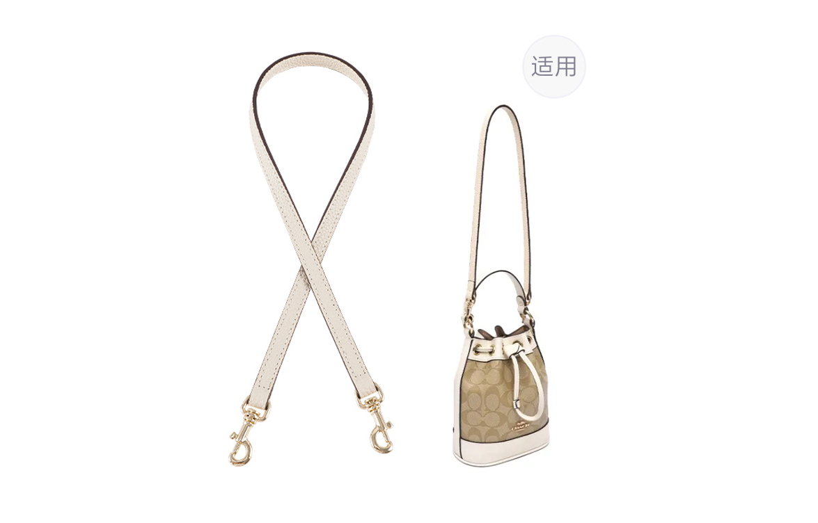 

Lan Bao Fan Нейлоновая подкладка для сумки женская коричневая, Coach Trumpets Bucket Bag 1.1cm Width Ecru Litchi Grain Gold-Tone Lock 65cm