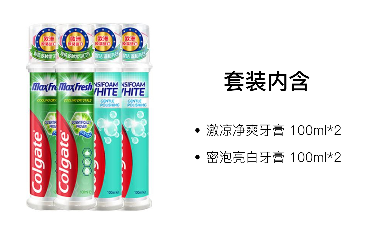 Зубная паста с кнопкой для чистки и свежести дыхания, 100 мл*4 COLGATE — фото 3