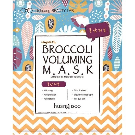 

Набор масок для объема Huangjisoo Broccoli, 10 шт.