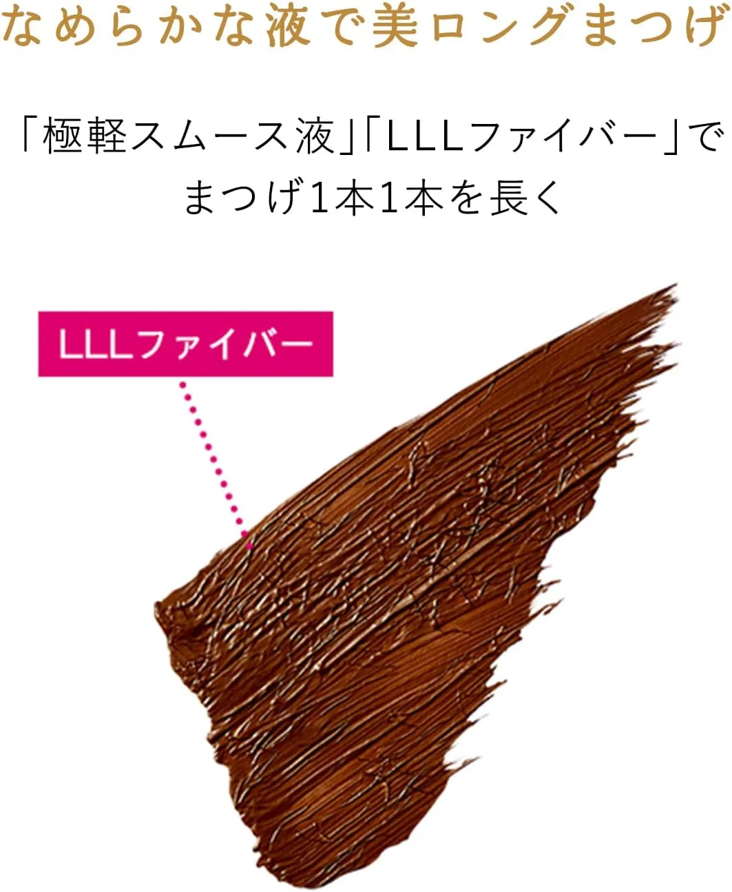 Тушь для ресниц Majolica Majorca Rash Expander Long Long BR606 Raspberry Brown — фото 3