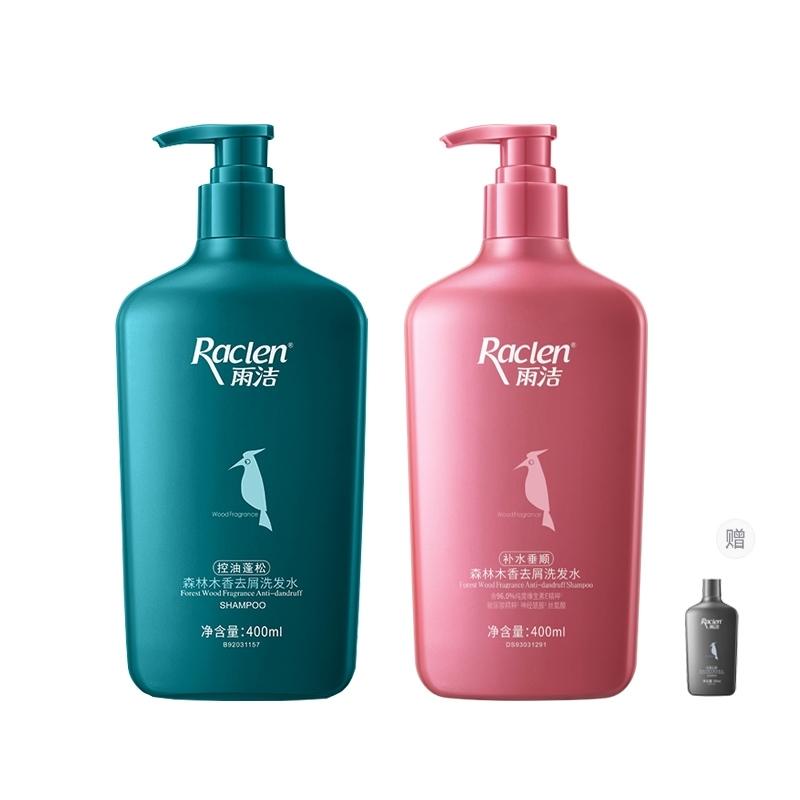 

Шампунь с длительным ароматом для контроля жирности, лечения перхоти, снятия зуда и мыльным ароматом очищения RACLEN