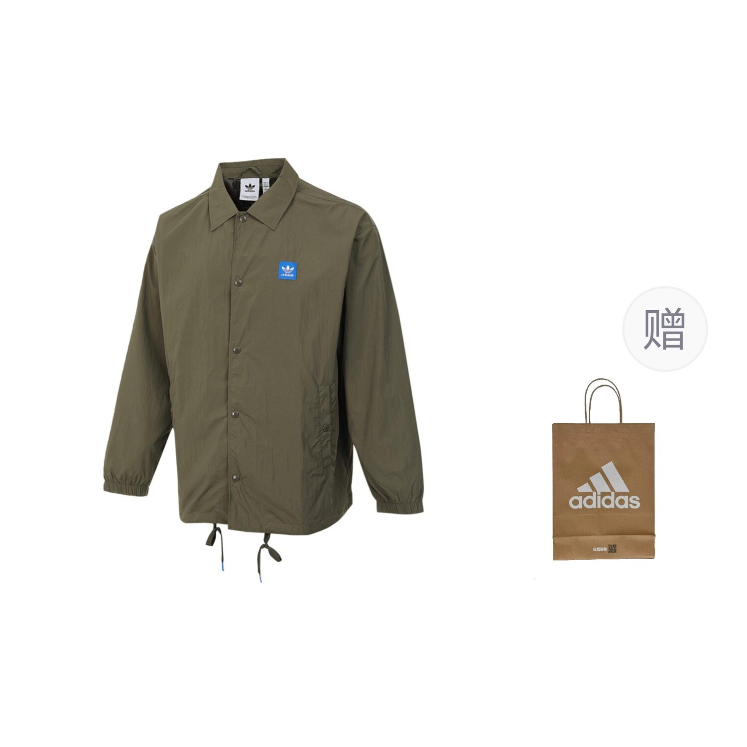 

Куртка унисекс зеленый + сумка для покупок Adidas Originals