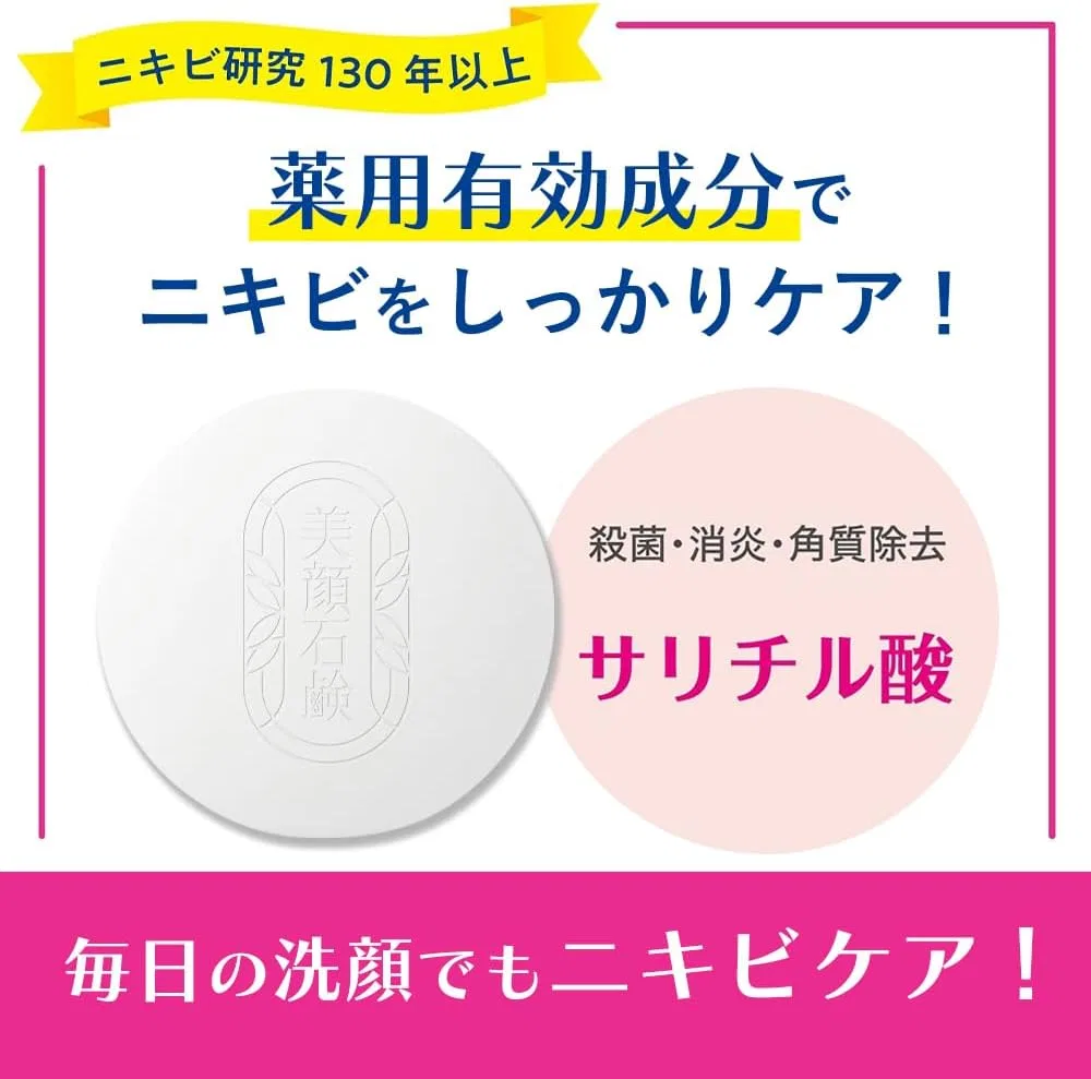 Мыло для лица Beauty Face 80 г белый — фото 2