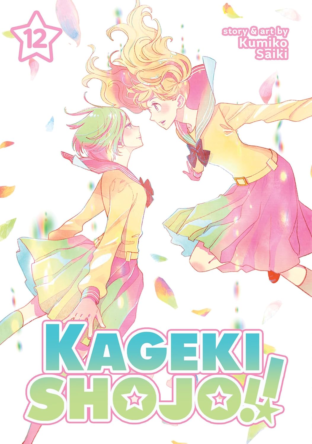 

Kageki Shojo!! Vol. 12 (Seven Seas)
