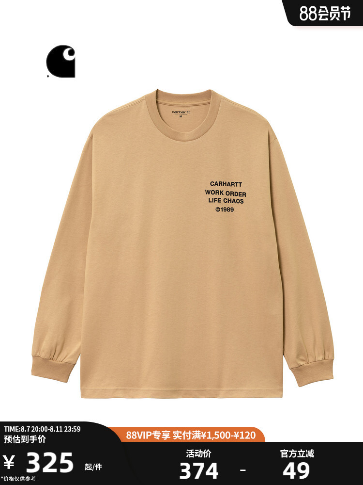 

Футболка мужская Carhartt WIP с принтом, коричневый