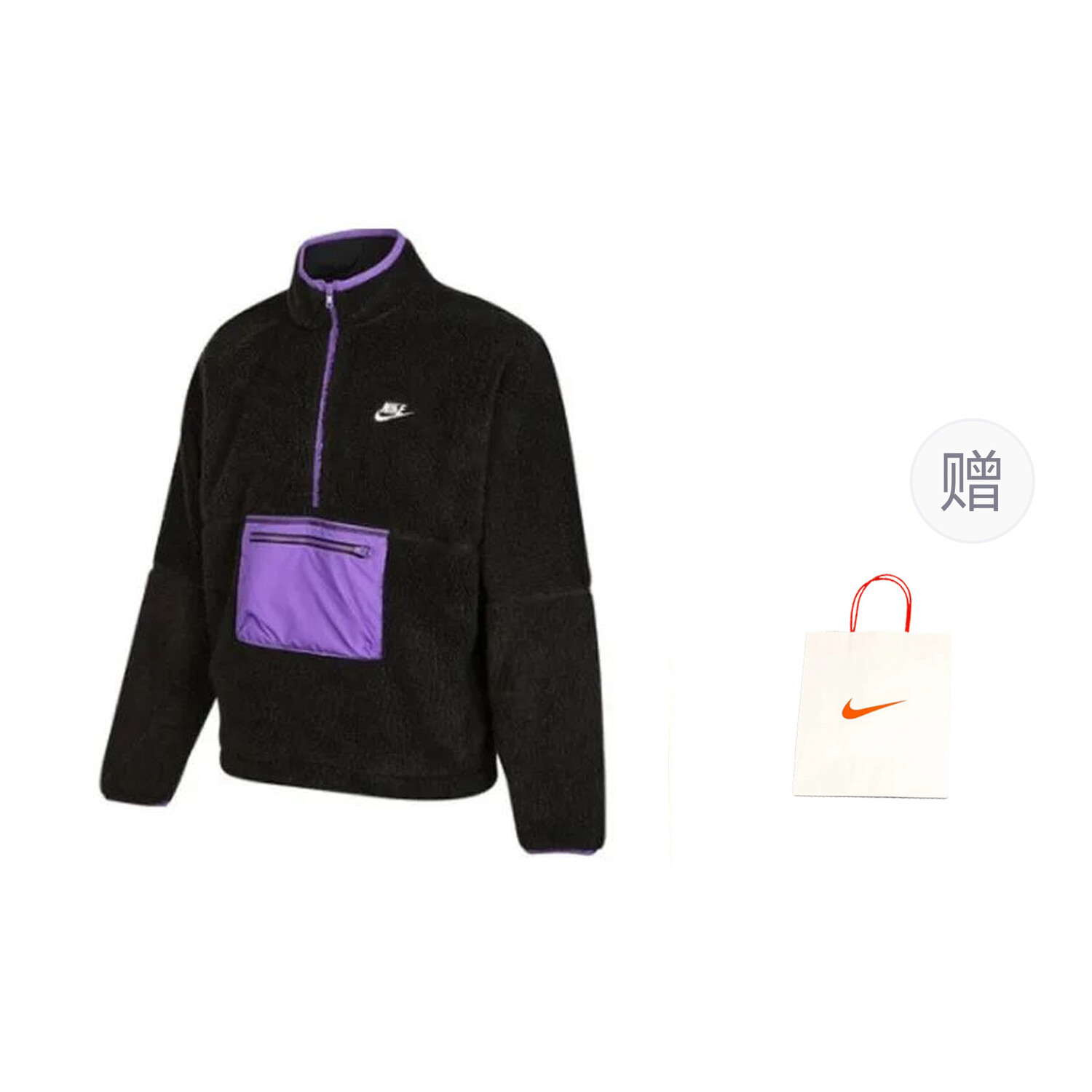 

Флисовая куртка мужская черный + подарочный пакет Nike
