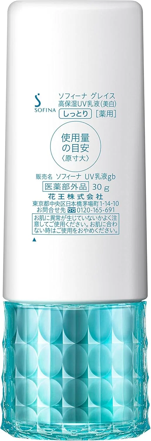 Крем для лица SPF50 SOFINA Увлажняющий Grace High Moisturizing UV Lotion PA+++ — фото 2