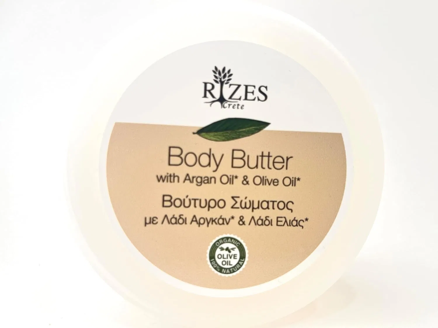 Увлажняющее масло для тела «Rizes Body Butter» с оливковым и аргановым маслом Rizes