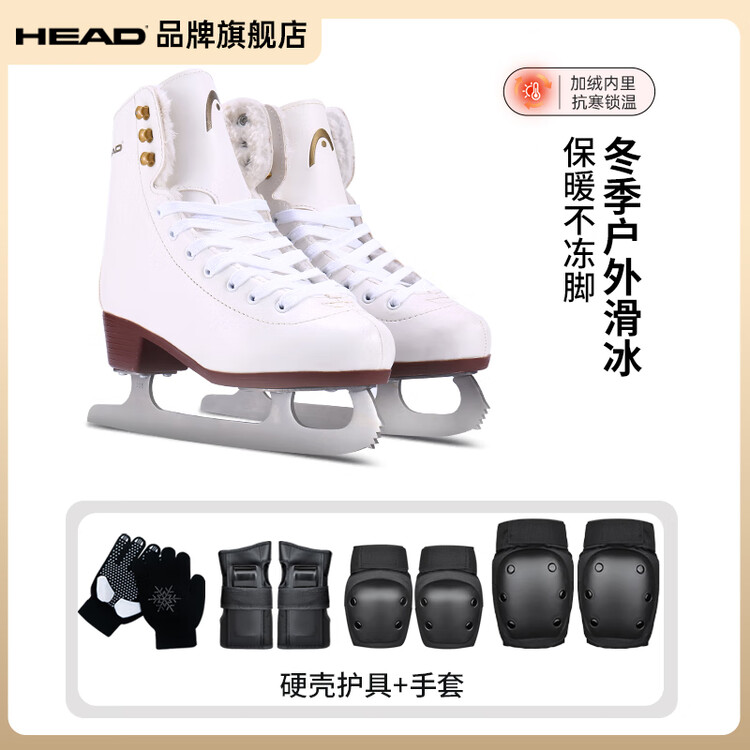 

HEAD Коньки для фигурного катания, утепленные, для детей и взрослых, F200, White Fleece-Lined Style, размер 30