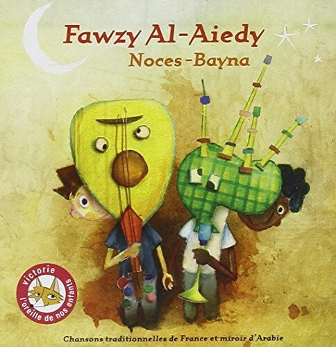 

CD диск Al-Aiedy, Fawzy: Noces-Bayna