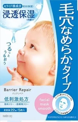 Маска для лица увлажняющая Mandom Barrier Repair Sheet Mask Smooth 5 штук