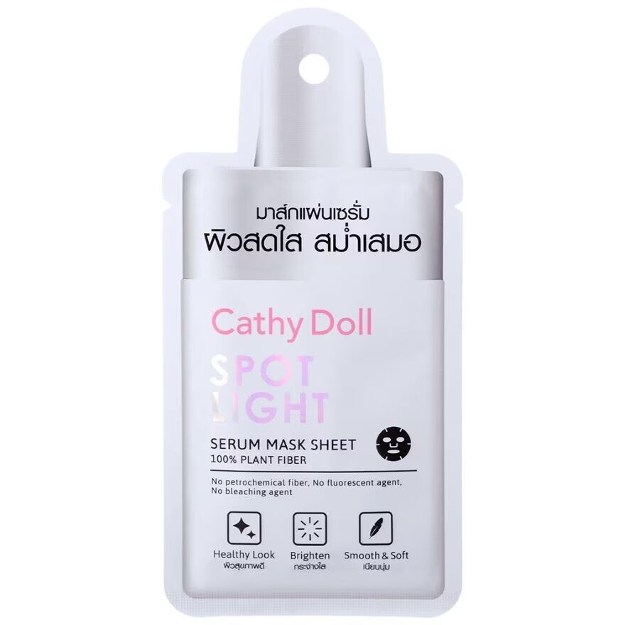 

Cathy Doll Тканевая маска-сыворотка Spotlight 1'S บำรุงผิวกระจ่างใส สดใส, White