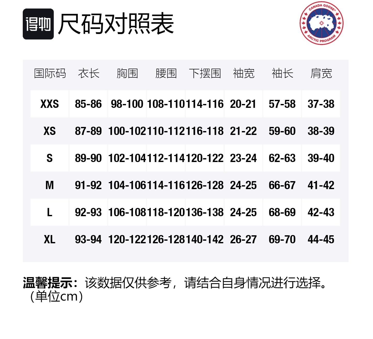 Canada Goose Женская пуховая куртка сумеречно-фиолетового цвета, Dusk Purple — фото 2