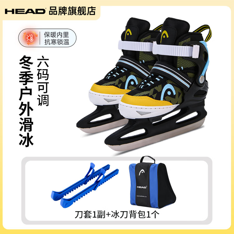 

HEAD Коньки для фигурного катания детские, с регулируемыми лезвиями, утепленные, для начинающих, W20, черные [с рюкзаком и чехлами] размер L (36-41)