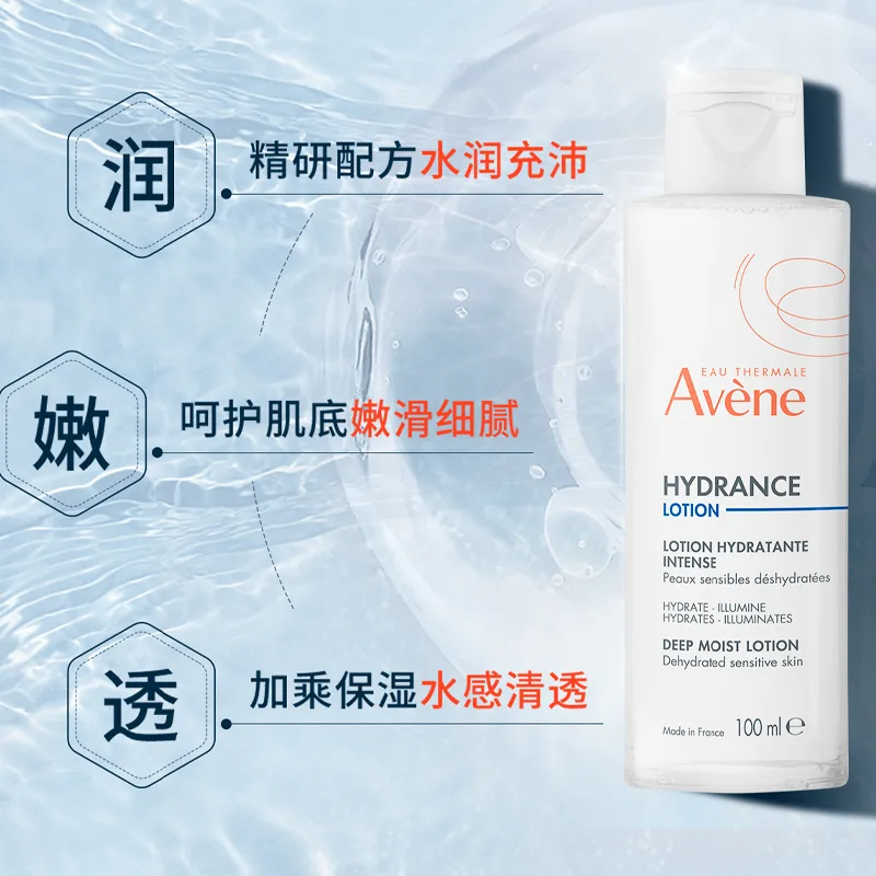 Avène Набор увлажняющей эссенции YAYANG Hengrun для ухода за кожей, успокаивающий и увлажняющий, 100 мл + 100 мл, Three-Piece Set: Hydrating Toner 100ml*2+Serum Lotion 200ml — фото 4