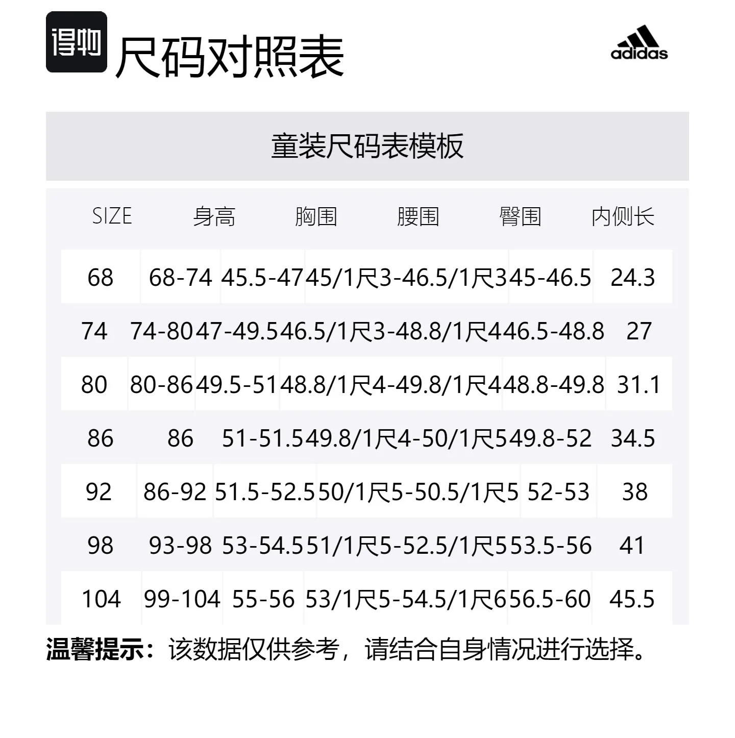 Повседневная спортивная одежда для малышей Adidas, белый+черный — фото 2