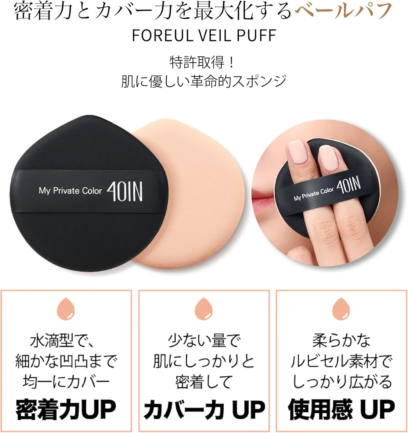 Тональное средство Cover Fit Cushion 4OIN 15 г SPF50+ PA++++ Cover Beige — фото 4