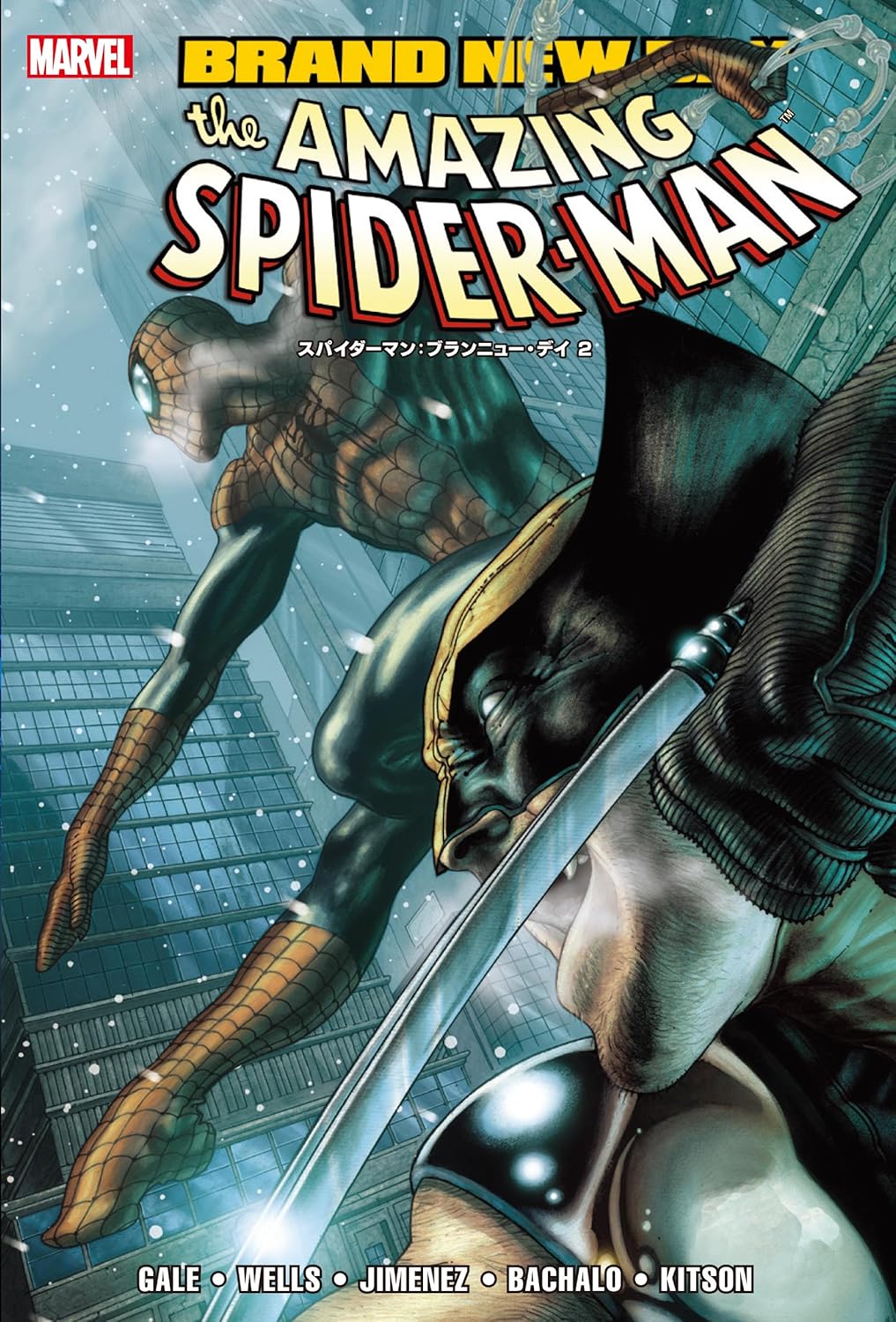 

The Amazing Spider-Man - Brand new Day 2 (ShoPro Books / Marvel Comics) Manga Comics (ShoPro)