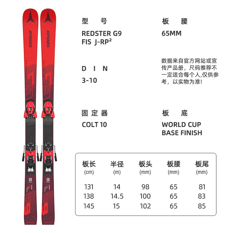 

Atomic Детский лыжный комплект Luluo Beginner, лыжи Ski Board 42 см, модель 2324 G9 FIS, черно-красный, 145 см