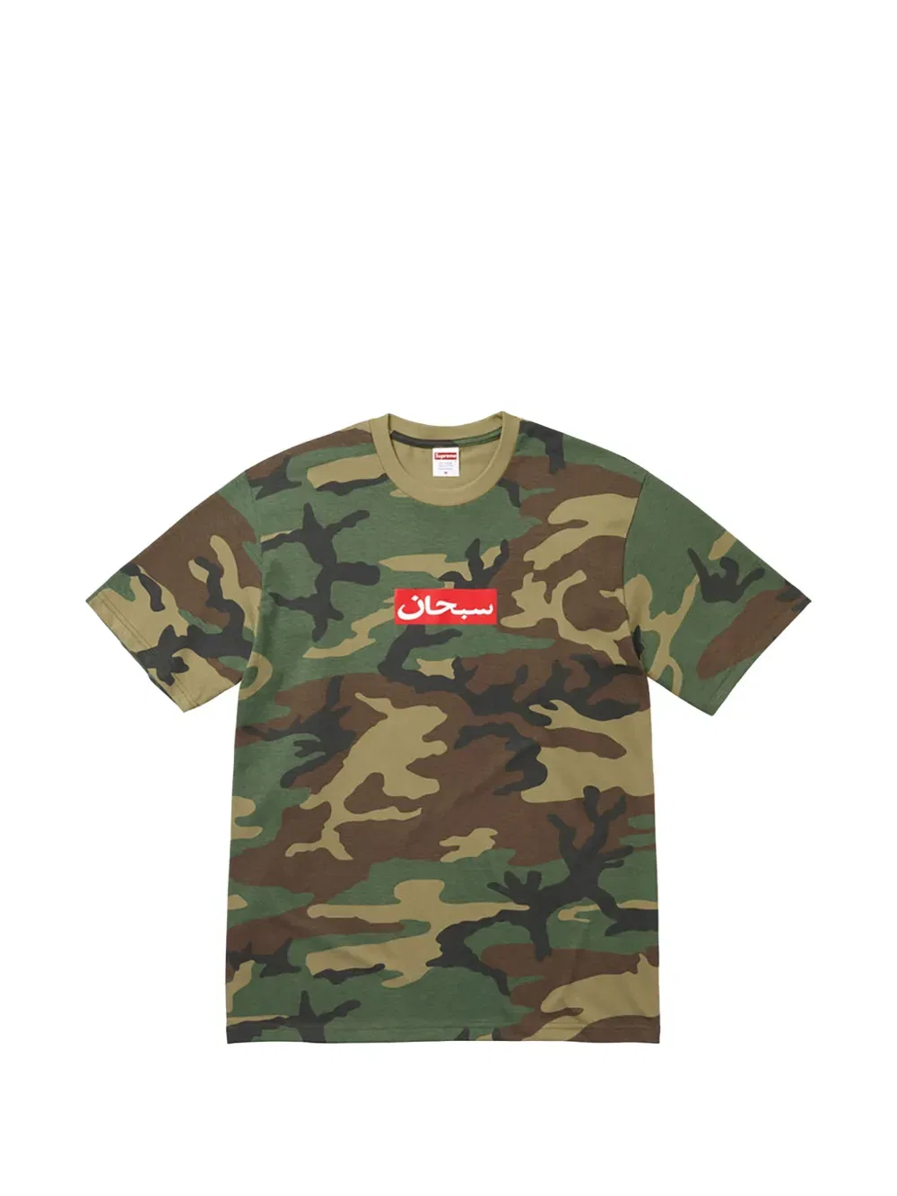 Футболка Arabic Box Supreme, зеленый