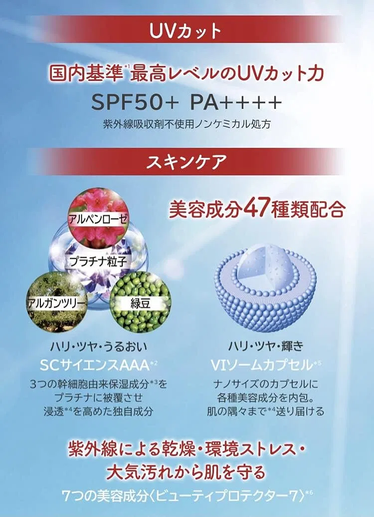 Пудра UV Essence Powder Kano Tomori, набор с рефилом, 13 г — фото 2
