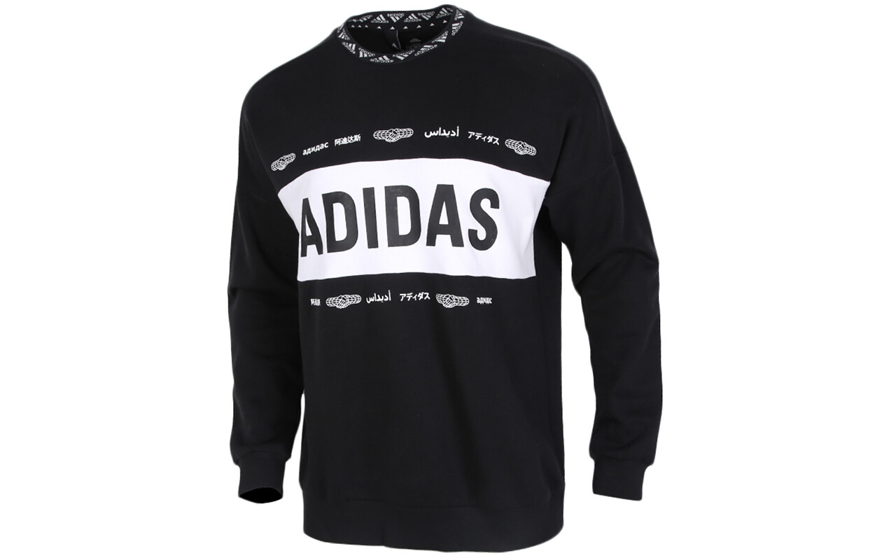 

Толстовка мужская черная Adidas, черный