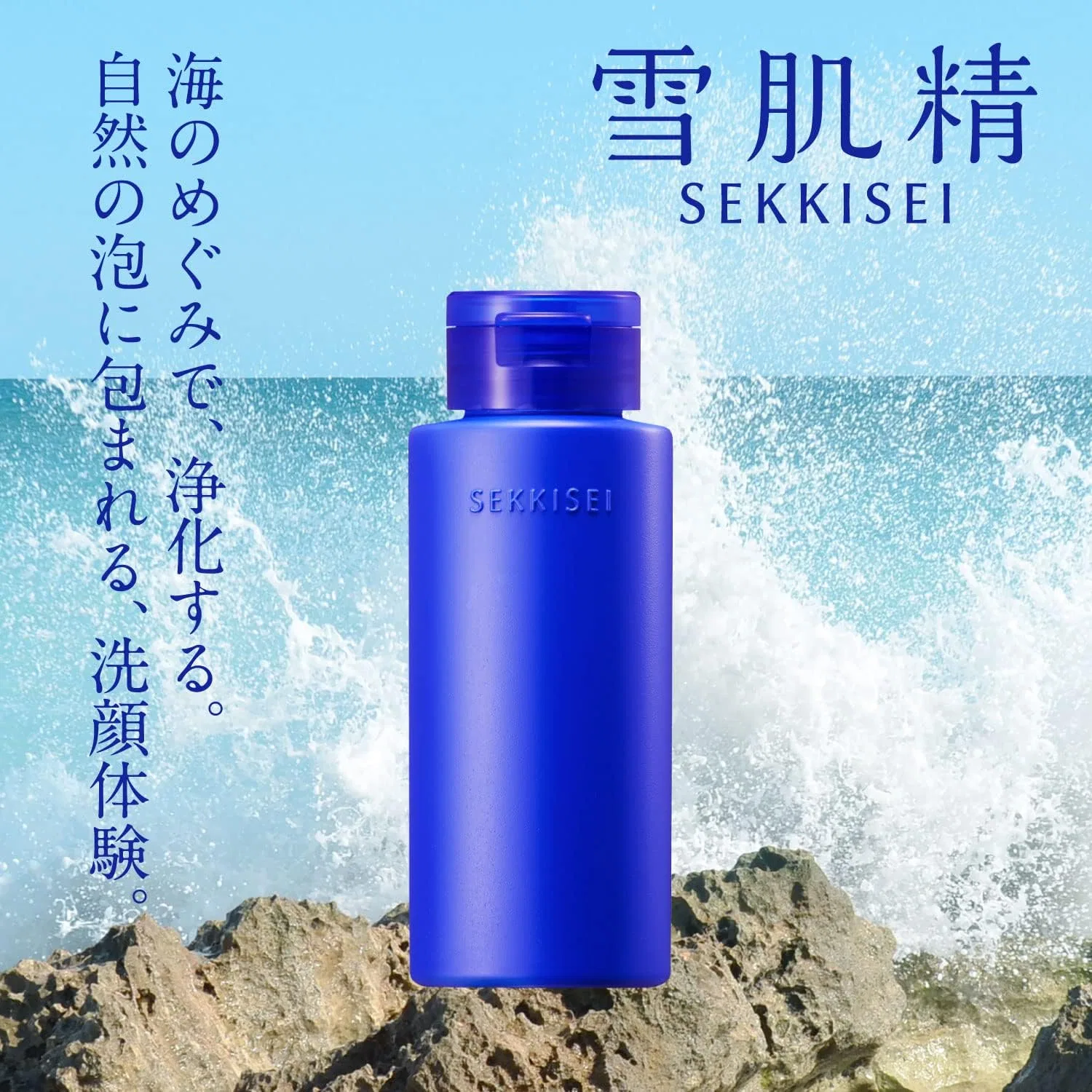 Пудра для умывания Sekkisei Clear Wellness Powder Wash, пробник, 0.5 г x 10 пакетиков, белый — фото 2